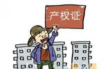 安徽河南试点农村