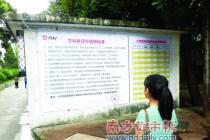 100平方米房屋赔140平方米 深圳惊爆史上最高拆赔比例