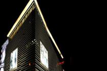 涉嫌非法转让金光华广场项目土地的行为 深圳价值60亿元金光华广场被没收 