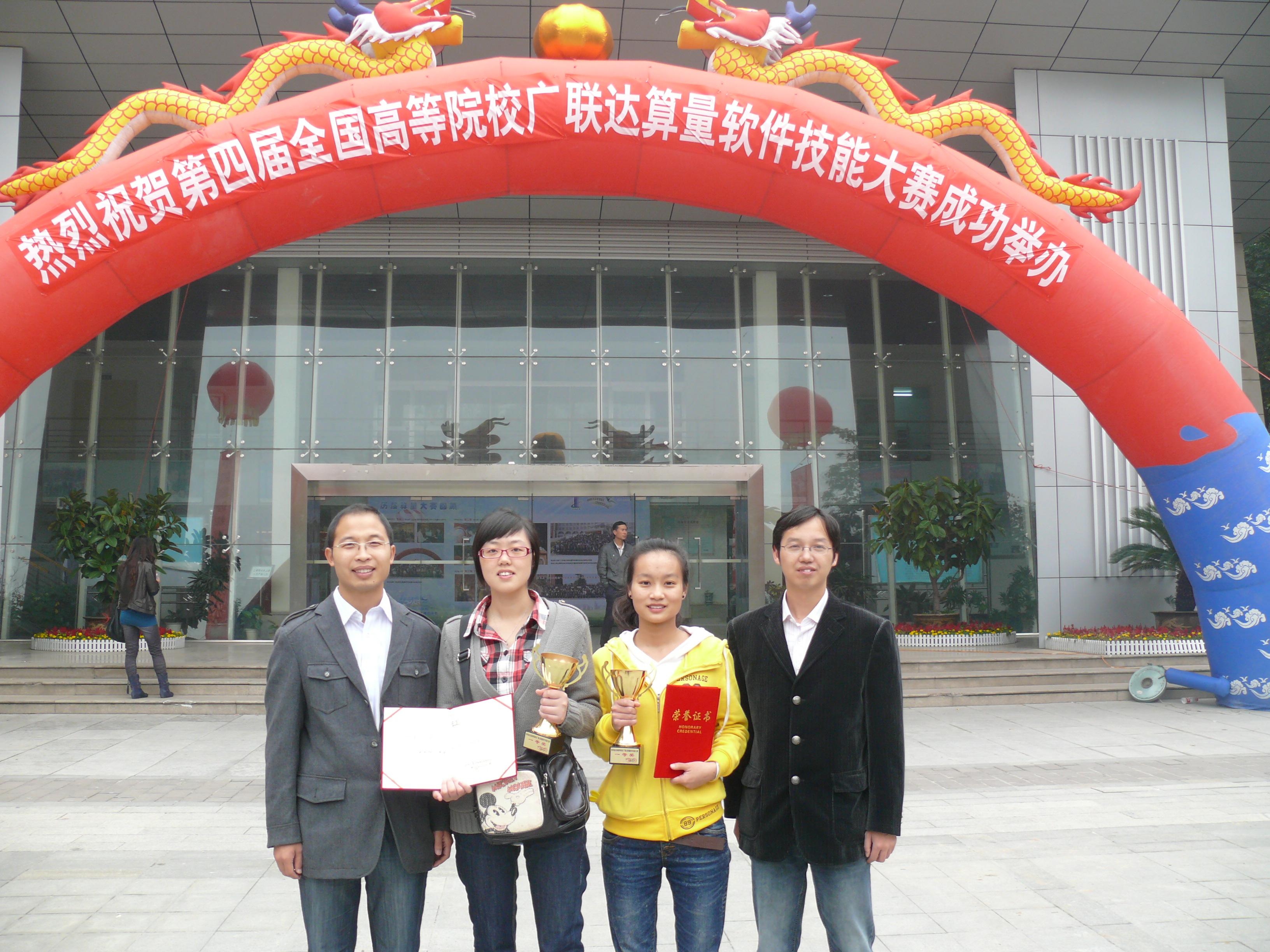 斯维尔状告广东教育厅涉嫌行政垄断 指定工程造价基本技能赛项专用软件