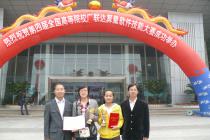 斯维尔状告广东教育厅涉嫌行政垄断 指定工程造价基本技能赛项专用软件