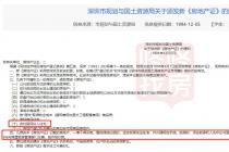 告诉绿本是个什么鬼？你了解的是哪种绿本？