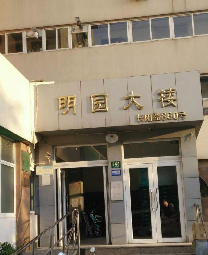 20米以下楼房按规定不应计算超高费，法院认可故审价单位的计算是合理的