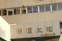 20米以下楼房按规定不应计算超高费，法院认可故审价单位的计算是合理的