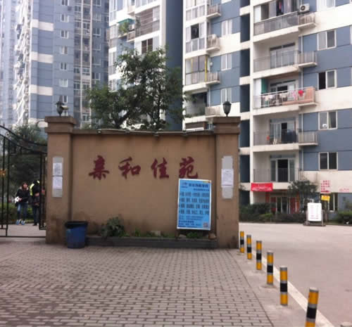 双方约定措施费包干计算前提，后因前提未成就故需据实结算