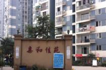 双方约定措施费包干计算前提，后因前提未成就故需据实结算