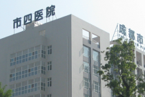 投标文件中暂列金额与合同不一致且未用，应以招投标文件为准且该款归发包人所有