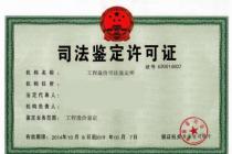 工程造价鉴定结论应以双方当事人明确约定的计价方法为依据