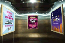 小区电梯内的广告收益应当归谁所有？