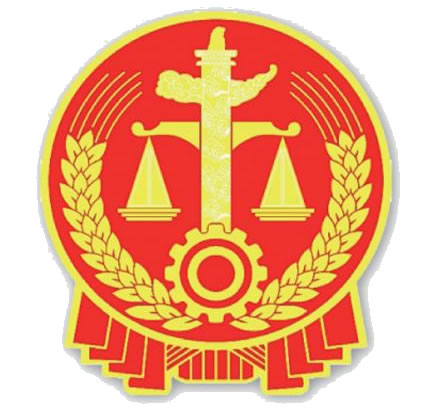 全国法院贯彻实施民法典工作会议纪要(法〔2021〕94号) 全国法院贯彻实施民法典工作会议纪要(法〔2021〕94号)