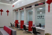 虽然购房人未能够办妥银行按揭贷款，但开发商要求支付违约金条件未成就