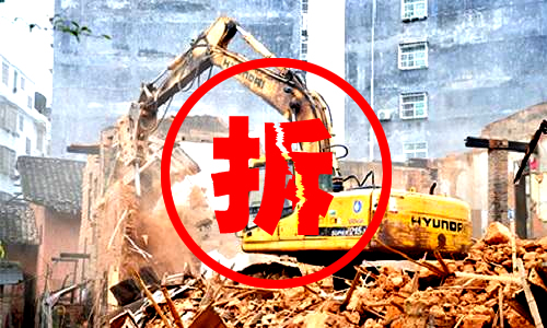 违法建筑建成多年并已出售的情况下，实施强拆行为应保障实际购房人权利