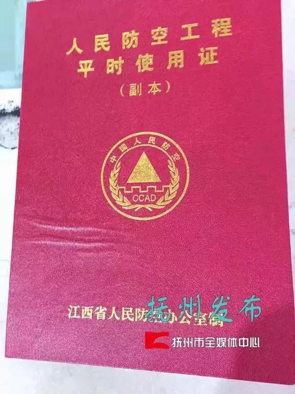 建造成本已纳入商品房的建设成本，地下人防车位收益权应归全体业主