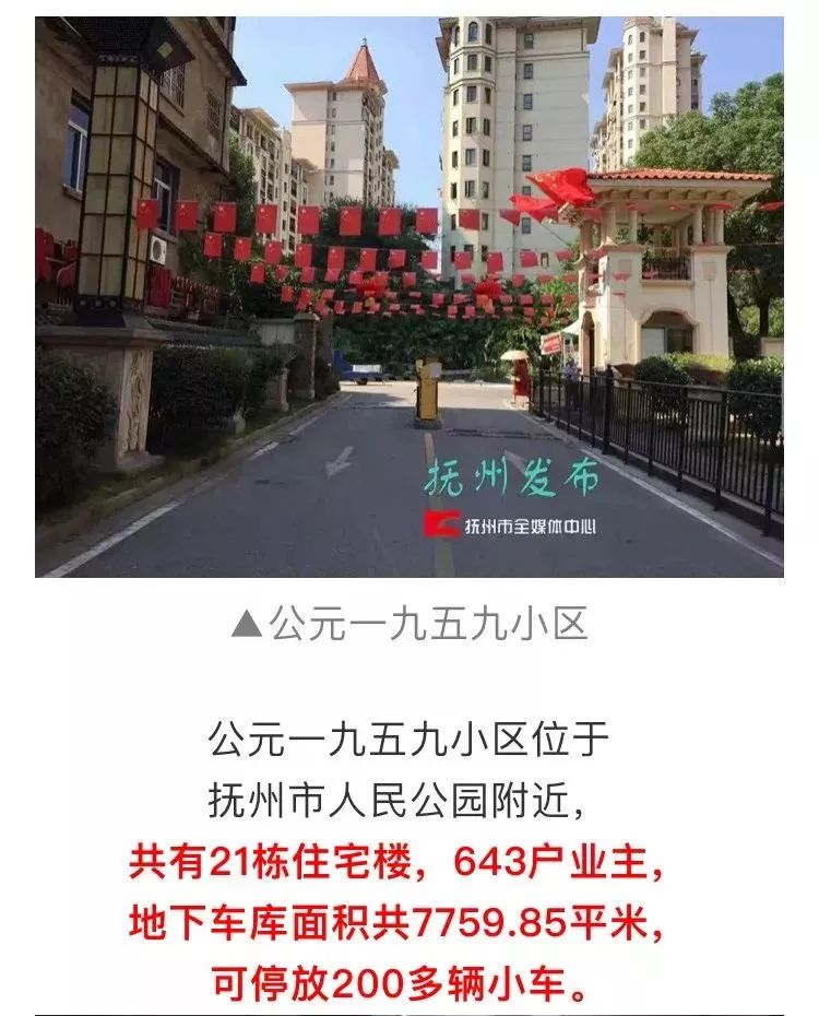 建造成本已纳入商品房的建设成本，地下人防车位收益权应归全体业主