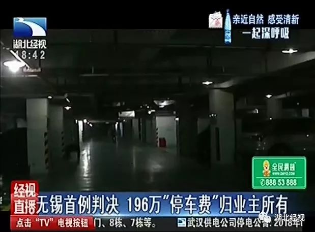 建造成本已纳入商品房的建设成本，地下人防车位收益权应归全体业主
