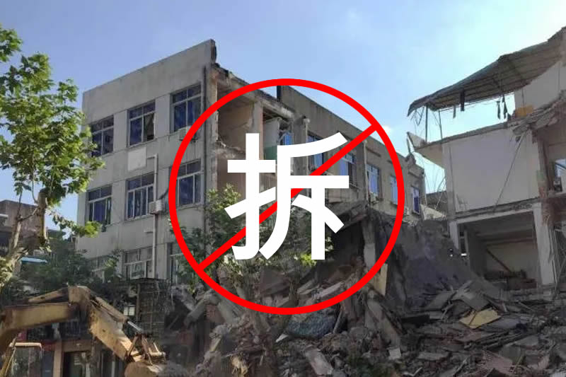 受招商引资办厂产生信赖利益，行政机关对其拆除时应予赔偿