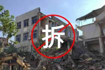 受招商引资办厂产生信赖利益，行政机关对其拆除时应予赔偿